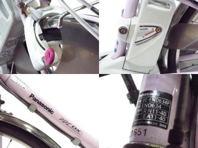 Panasonic BE-END634(自転車)の新品/中古販売 | 1456271 | ReRe[リリ]