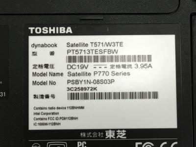 TOSHIBA dynabook Satellite T571/W3TE(ノートパソコン)の新品/中古販売 | 1561283 | ReRe[リリ]