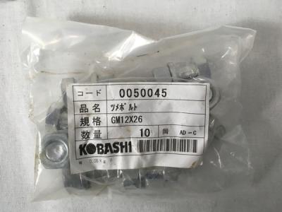 小橋工業 KOBASHI サイバー ハロー TXR340 用 純正 爪 セット 代かき爪