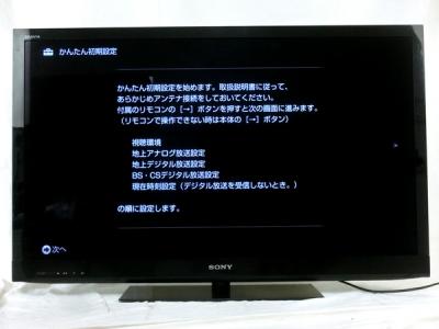 SONY ソニー BRAVIA ブラビア KDL-40HX720 40V型 デジタル ハイビジョン液晶テレビ 2012年製 大型