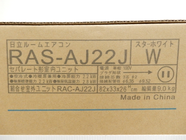 HITACHI RAS-AJ22J/RAC-AJ22J(家電)-