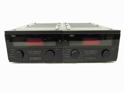 NEC モノラルパワーアンプ M-50 ペア