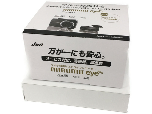 JES mirumo eye DRC-32ST 前後ドライブレコーダー - ドライブレコーダー