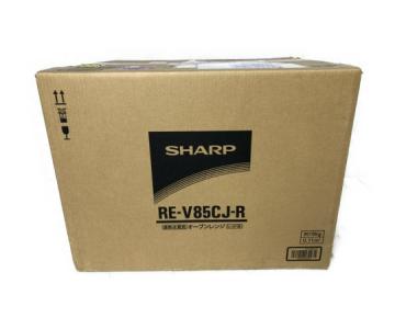 注文割引 SHARP RE-V85CJ-R(電子レンジ)の新品/中古販売 ReRe | 1555984 | 電子レンジ