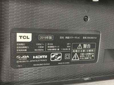 TCL 55C601U(テレビ、映像機器)の新品/中古販売 | 1492610 TCL 55C601U(テレビ、映像機器)の新品/中古販売 | 1492610