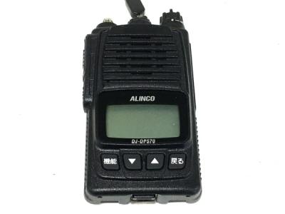 ALINCO アルインコ DJ-DPS70 5W デジタル ハンディ トランシーバー 機器