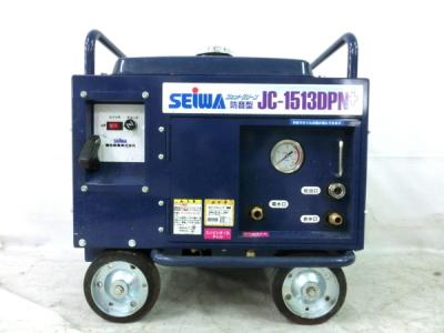引取限定精和産業 セイワ JC-1513DPN+ 高圧洗浄機 防音型 電動工具 ホースドラム付き 直