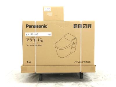 Panasonic 全自動おそうじトイレ アラウーノ S II CH1401WS