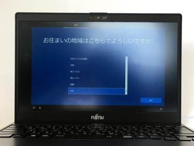 ノートパソコン 富士通 LIFEBOOK UH93/B3 富士通 ノートパソコン FMV LIFEBOOK AH53/B2 FMVA53B2BZ