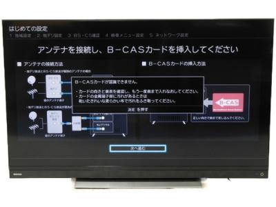 TOSHIBA 東芝 REGZA レグザ 50BM620X 液晶 TV テレビ 50インチ 2018年製 4K フルハイビジョン 自動録画機能
