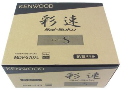 KENWOOD ケンウッド MDV-S707L 彩速 カーナビ 8インチ ハイレゾ対応 2020年製