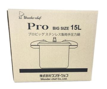 ワンダーシェフ NP-DC15 プロビック 3 圧力鍋 料理