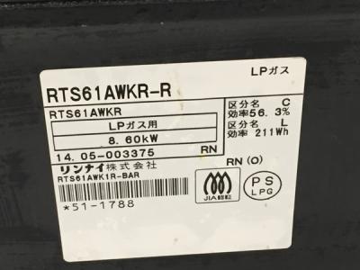 リンナイ RTS61AWKR-R(キッチン家電)の新品/中古販売 | 1122779 | ReRe