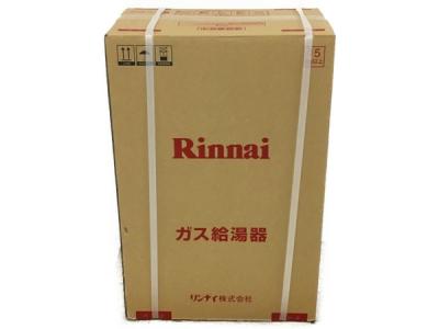 Rinnai リンナイ RUX-A1616W-E ガス給湯専用機 給湯専用 LPガス 16号タイプ 屋外壁掛型