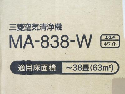 三菱 MA-838(空気清浄機)の新品/中古販売 | 1564929 | ReRe[リリ]