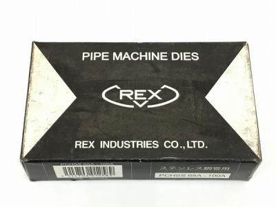 REX レッキス 16C060 PCHSS 2 1/2B-4B 自動切り上げチェーザ ステンレス鋼管用