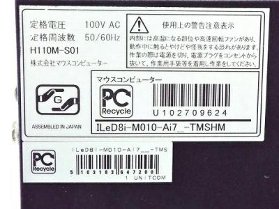 iiyama ILeD8i-M010-Ai7_-TMSHM(デスクトップパソコン)の新品/中古販売