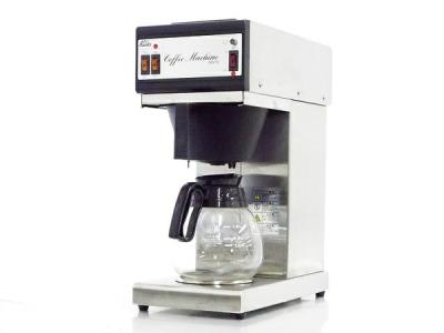 業務用コーヒーマシン kw-15 karita 閉め
