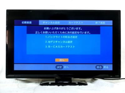 ORION オリオン 液晶 TV LK-241BP 24型 リモコン 付