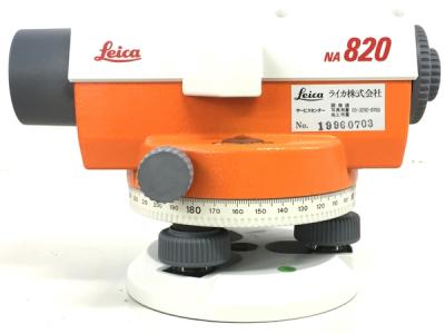 Leica ライカ オートレベル NA820 防滴 工具