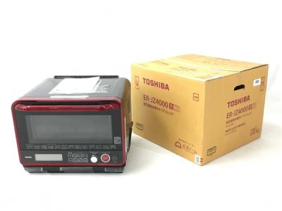 東芝 石窯ドームオーブンレンジ ER-JZ4000　2017年製 42R02-10-8536-l.jpg
