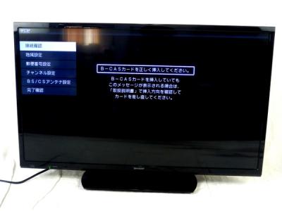 SHARP シャープ AQUOS アクオス LC-32H30 液晶テレビ 32V型
