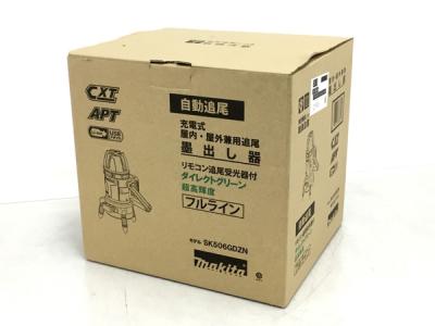 Makita SK506GDZN レーダー墨出し器 高精度 ダイレクトグリーン