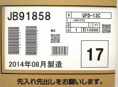 LIXIL UFD-13C(浴室暖房乾燥機、サウナ)の新品/中古販売 | 1166477