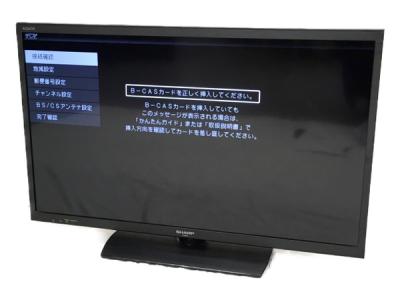 SHARP シャープ AQUOS アクオス LC-32H11 液晶テレビ 32V型 ブラック