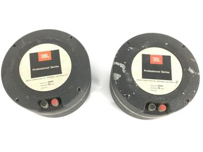 JBL 2441 ドライバー ユニット ペア スピーカー 18Ω
