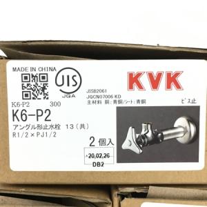 KVK K6-P2(水栓、蛇口)の新品/中古販売 | 1567983 | ReRe[リリ]