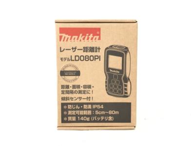makita マキタ LD080PI  レーザー距離計