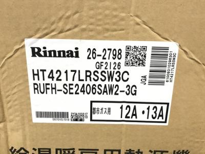 Rinnai RUFH-SE2406SAW2-3(給湯設備)の新品/中古販売 | 1558103 | ReRe