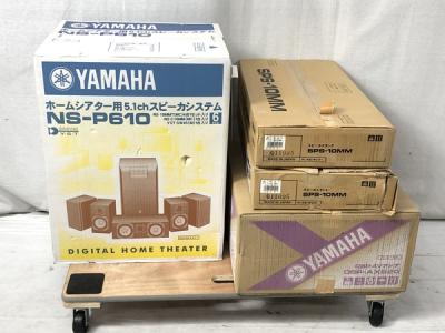 【最終価額】YAMAHA NS-P610