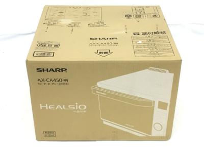 SHARP シャープ HEALSIO ヘルシオ AX-CA450 ウォーター オーブン レンジ 家電