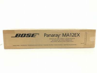BOSE MA12EX ラインアレイスピーカー スタック用ブラケット付