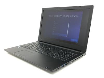 TOSHIBA dynabook B55/G(ノートパソコン)の新品/中古販売 | 1569688