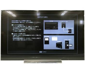TOSHIBA REGZA 55BZ710X 液晶 テレビ