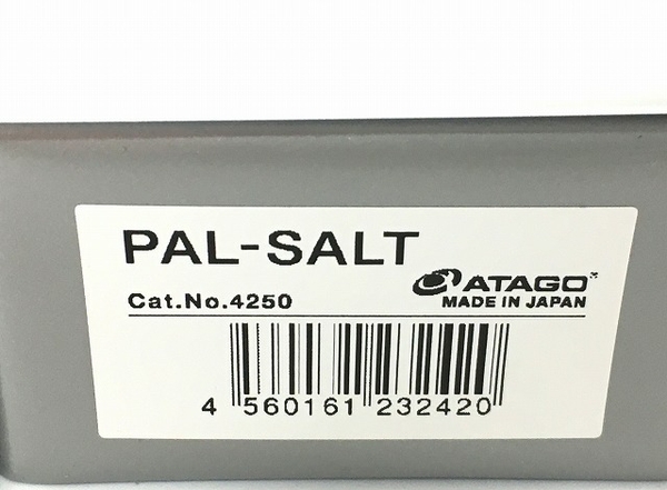 アタゴ PAL-SALT(調理器具)-