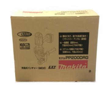 マキタ PP200DRG 電動 パンチャー makita 電動 工具 充電式