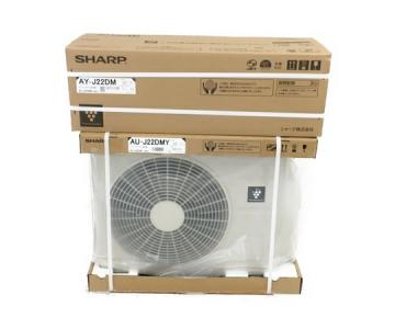 SHARP AU-J22DMY AY-J22DM ルーム エアコン 主に6畳用 室外機 室内機