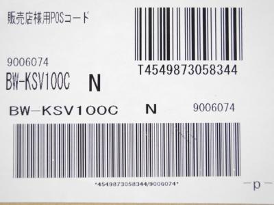 ビートウォッシュ BW-KSV100C