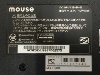 【ノートPC】マウスコンピュータ（型番：MB-B504H）【メモリ増設済】 ノートPC】マウスコンピュータ（型番：MB-B504H）【メモリ増設済】