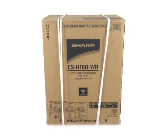 SHARP ES-H10D-WL(ドラム式)-