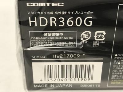 comtec コムテック HDR360G 全天周 ドライブレコーダー 360°カメラ 前後左右 常時録画 衝撃録画 GPS 駐車監視