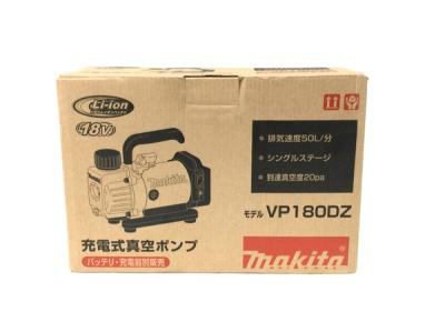 makita VP180DZ 充電式真空ポンプ バッテリ 電動工具 マキタ