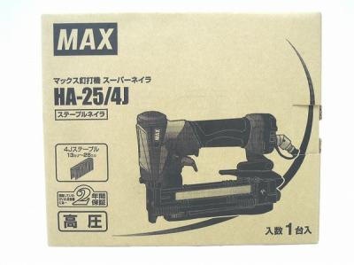 MAX HA-25/4J 釘打機 スーパーネイラ 高圧タッカ