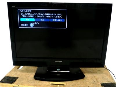 MITSUBISHI 三菱 REAL LCD-32BHR300 液晶テレビ 32V型 BD/HDD搭載