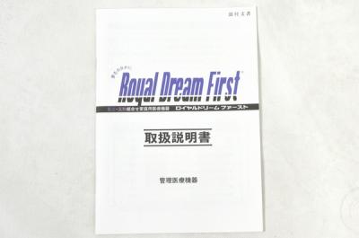 ロイヤルジャパン ロイヤル ドリームファースト 3点 セット 布団の新品