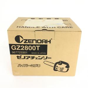 ZENOAH GZ2800T チェンソー G21GZ27 25SP10 チェンソーバー セット